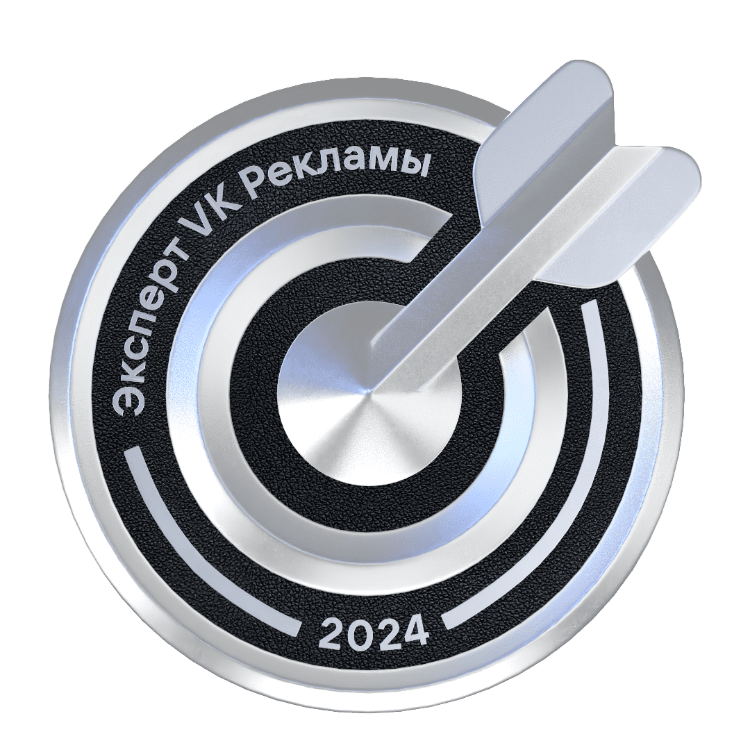 Эксперты VK реклама 2024