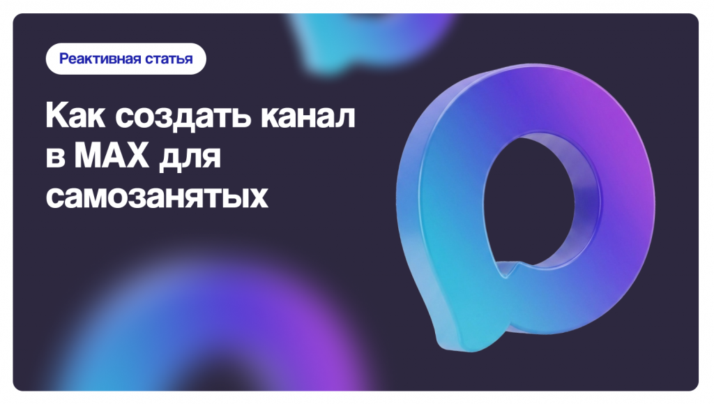 Statya_2.png