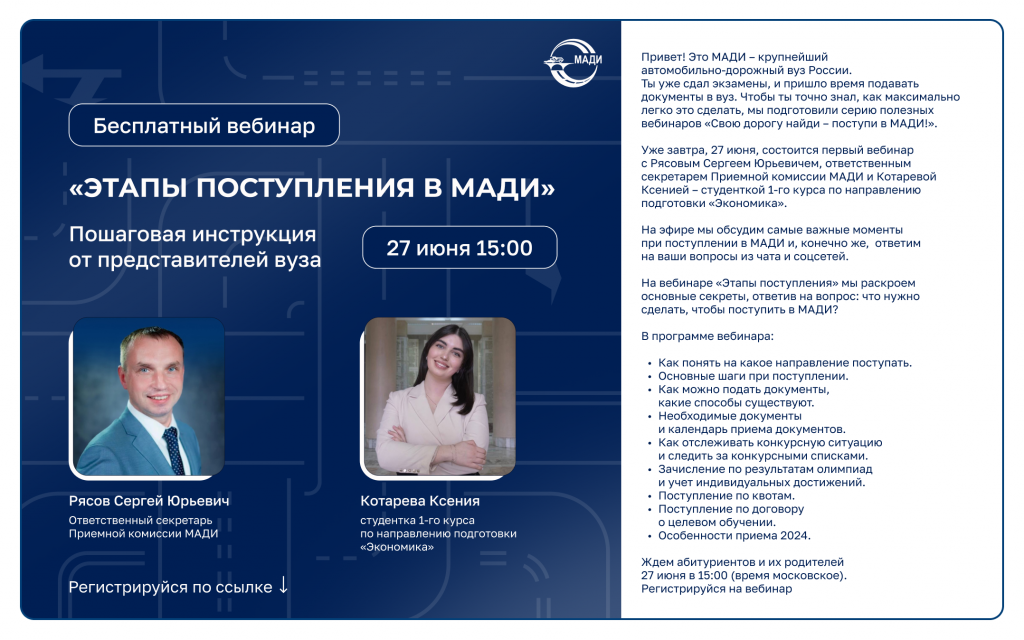 Пример письма из рассылки