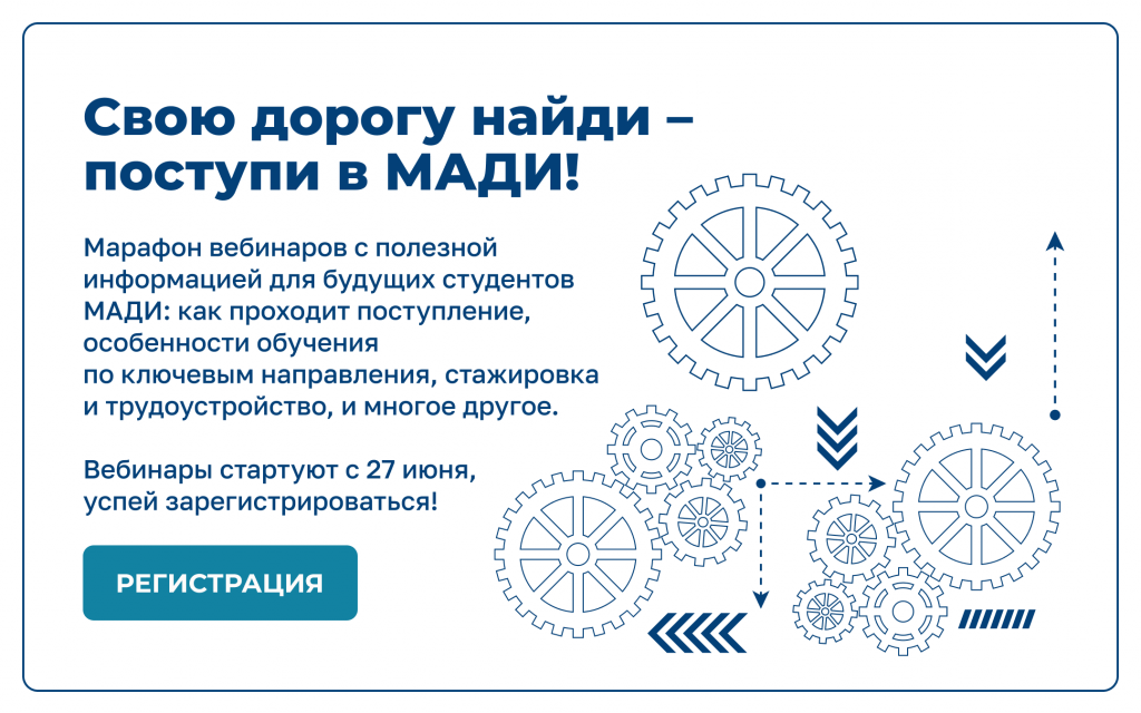 Форма регистрации на лендинге